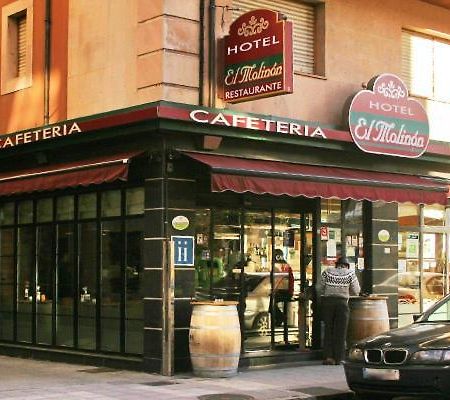 Hotel El Molinon Cangas De Narcea Εξωτερικό φωτογραφία